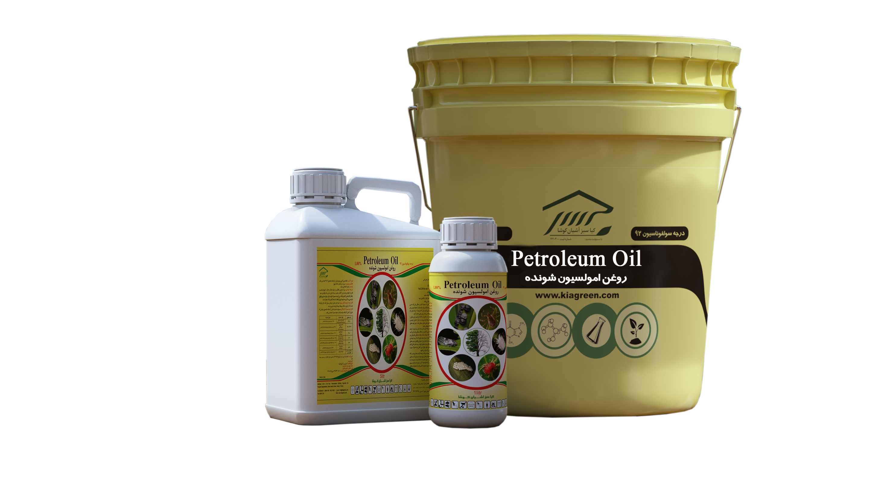 Petroleum oil